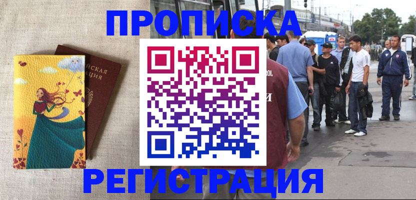 регистрация для дет. сада в Питкяранте