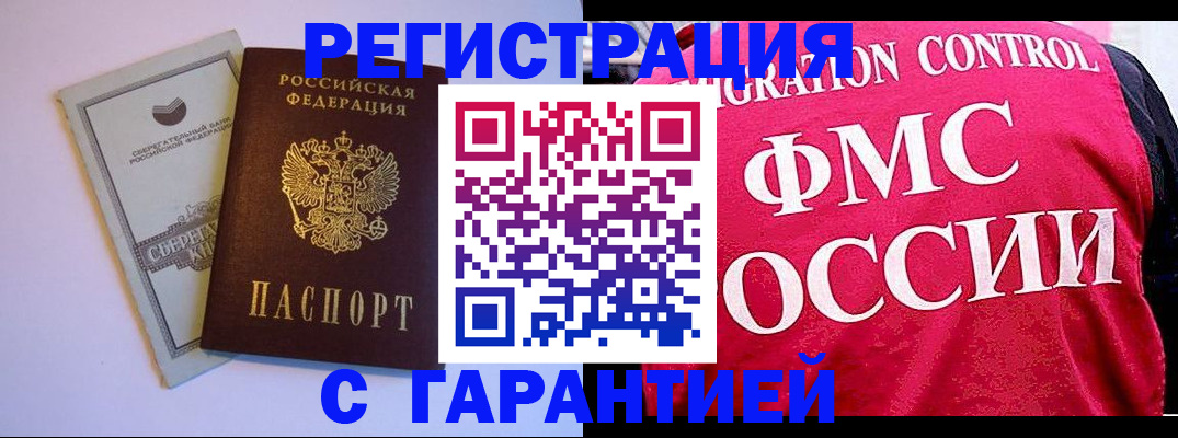 форма 3 в Питкяранте